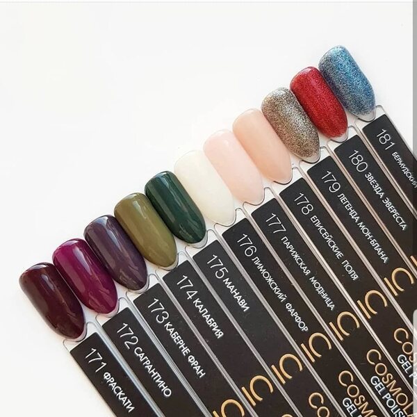 Гель-лак Cosmolac (Космолак) Color 177 Парижская модница, 7,5 мл.