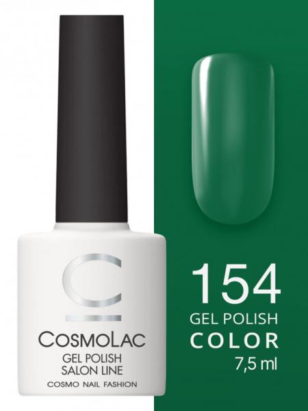Гель-лак Cosmolac (Космолак) Color 154 Карибы, 7,5 мл.