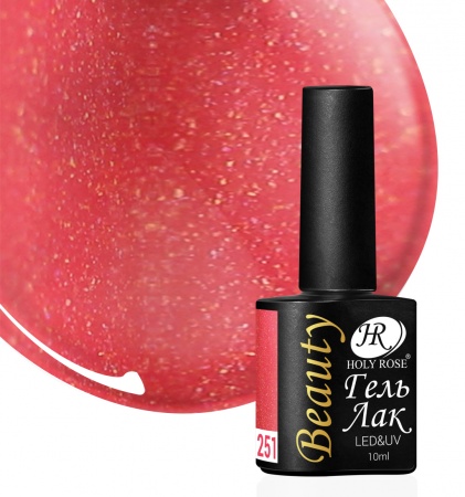 Гель-лак Holy Rose (Холи Роуз) Beauty № 251, 10 мл.