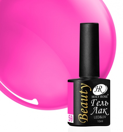 Гель-лак Holy Rose (Холи Роуз) Beauty № 059, 10 мл.
