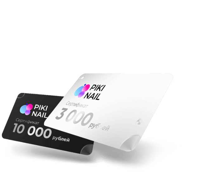 Сделай полезный подарок