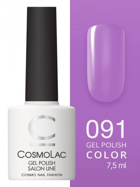 Гель-лак Cosmolac (Космолак) Color 91 Мемуары гейши, 7,5 мл.