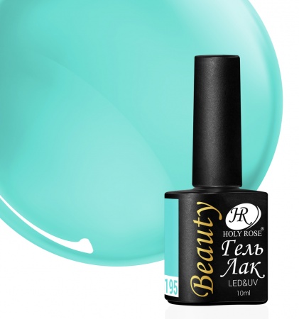 Гель-лак Holy Rose (Холи Роуз) Beauty № 195, 10 мл.