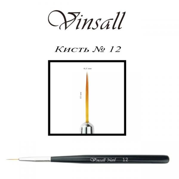 Vinsall (Винсал) кисть волосок №12