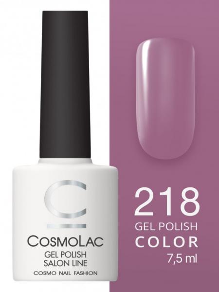 Гель-лак Cosmolac (Космолак) Color 218 В ритме мегаполиса, 7,5 мл.