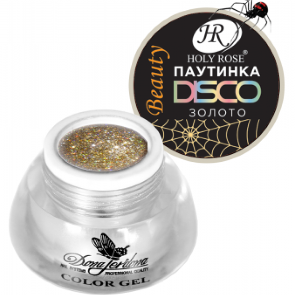 Гель-краска Holy Rose (Холи Роуз) светоотражающая "Паутинка" Disco золото, 7 мл.