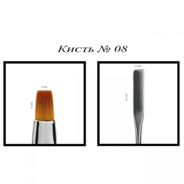 Vinsall (Винсал) кисть двусторонняя №8