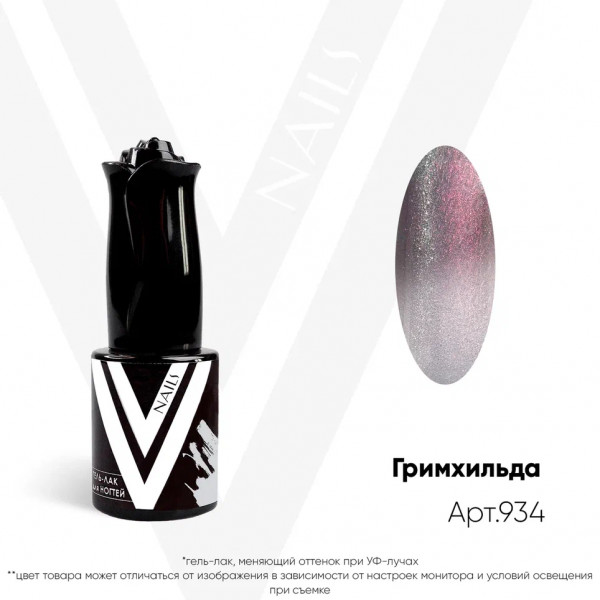 Гель-лак Vogue Nails Cat Eye (кошачий глаз) Disney (гримхильда), 10мл