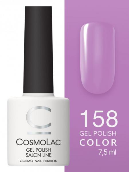 Гель-лак Cosmolac (Космолак) Color 158 Сердце фиалки, 7,5 мл.