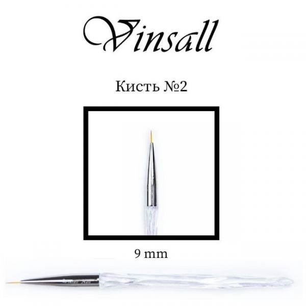 Vinsall (Винсал) кисть Prizma №2