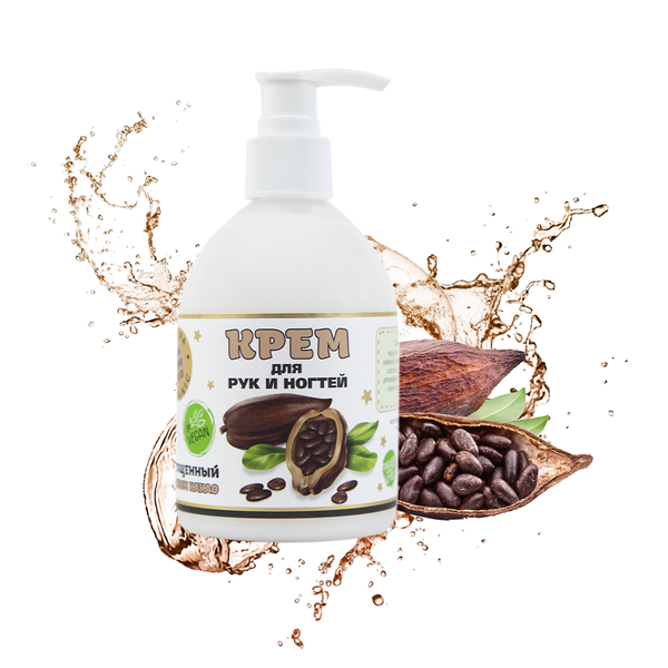 Pantera Organic (Пантера Органик) крем для рук и ногтей обогащённый с маслом какао, 300 мл