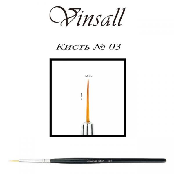 Vinsall (Винсал) кисть волосок №3