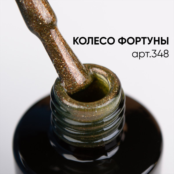 Гель-лак Vogue Nails Cat Eye (кошачий глаз) Ночь в Лас-Вегасе (колесо фортуны), 10мл