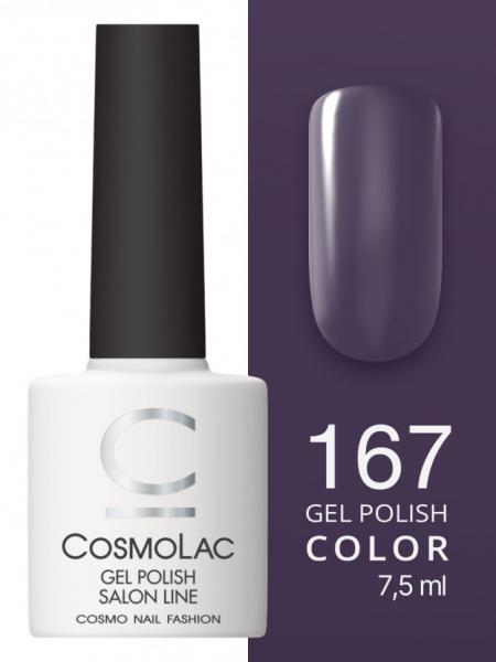 Гель-лак Cosmolac (Космолак) Color 167 Пино-гри, 7,5 мл.