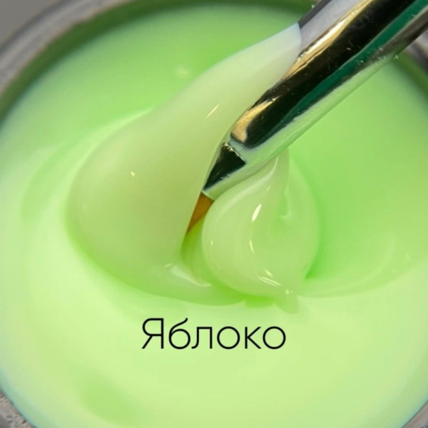 Моделирующий молочно-йогуртовый гель Опция яблоко, 15 мл