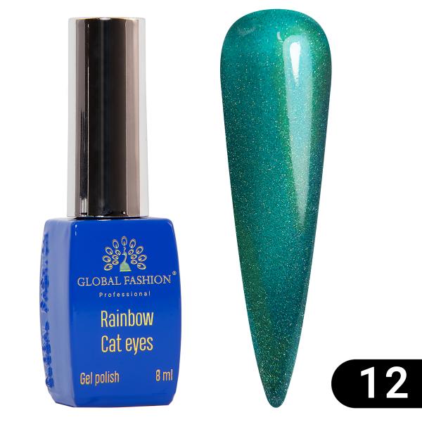 Гель-лаки Global Fashion Cat Eyes Rainbow Laser 12, 8 мл