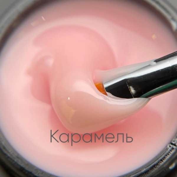 Моделирующий молочно-йогуртовый гель Опция карамель, 15 мл