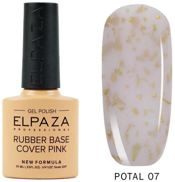 Каучуковая база Elpaza (Эльпаза) Rubber Base Potal 07, 10 мл