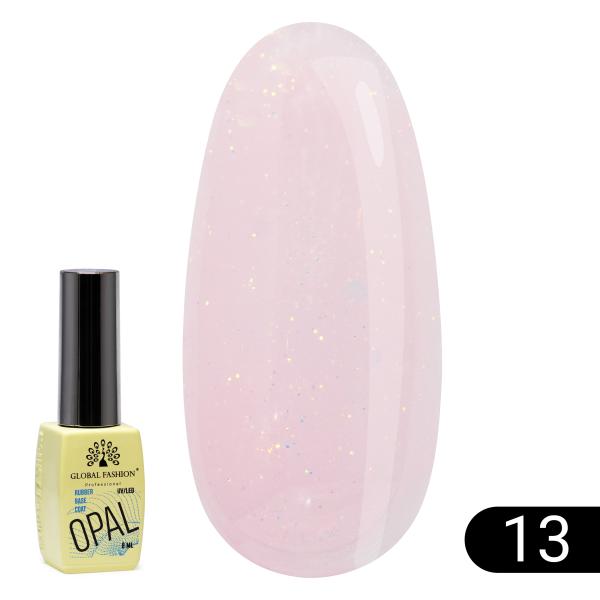 Каучуковая база Global Fashion (Глобал Фэшн) Opal 13, 8 мл