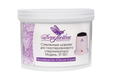 Dona Jerdona Шарики для гласперленового стерилизатора ST-501