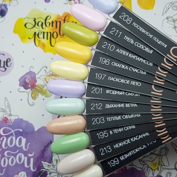 Гель-лак Cosmolac (Космолак) Color 212 Дыхание ветра, 7,5 мл.