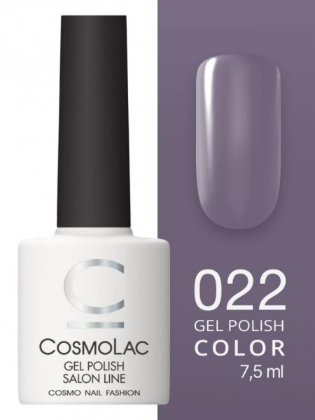 Гель-лак Cosmolac (Космолак) Color 22 Викторианский стиль, 7,5 мл.