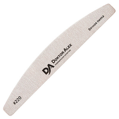 Пилка Doktor Alex (Доктор Алекс) Карбид 33 лодка #220/220