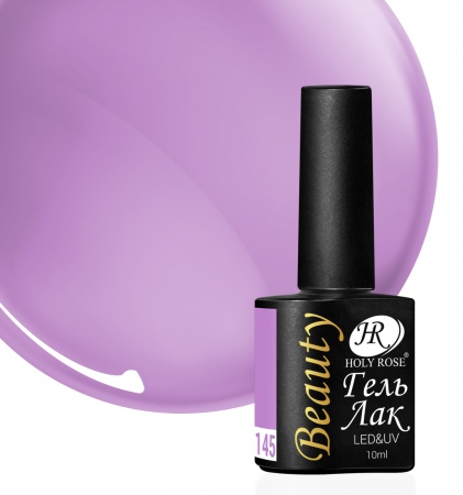 Гель-лак Holy Rose (Холи Роуз) Beauty № 145, 10 мл.
