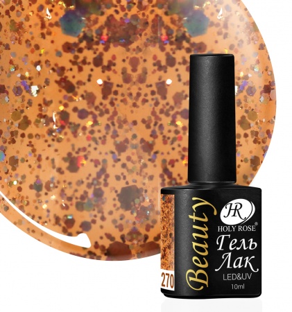 Гель-лак Holy Rose (Холи Роуз) Beauty № 270, 10 мл.