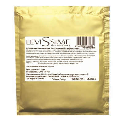 LeviSsime (Левиссиме) Альгинатная тонизирующая маска с гуараной и зеленым чаем, 30 гр
