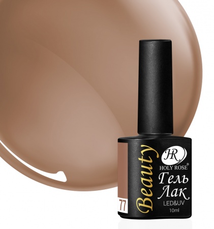 Гель-лак Holy Rose (Холи Роуз) Beauty № 077, 10 мл.