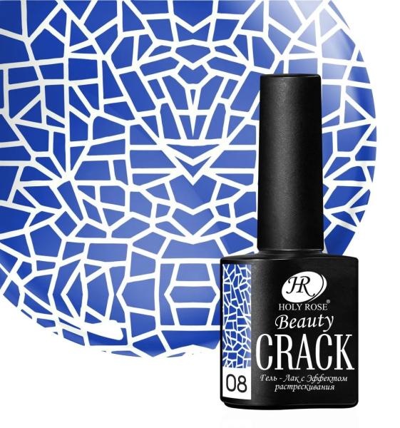 Гель-лак Holy Rose (Холи Роуз) кракелюрный Beauty Crack № 08,10 мл