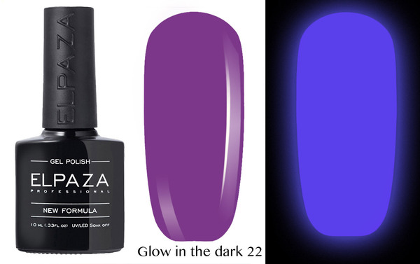 Гель-лак Elpaza (Эльпаза) Glow in the Dark (светящийся в темноте) 022, 10 мл.