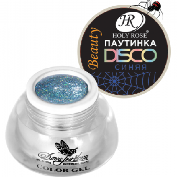 Гель-краска Holy Rose (Холи Роуз) светоотражающая "Паутинка" Disco синяя, 7 мл.