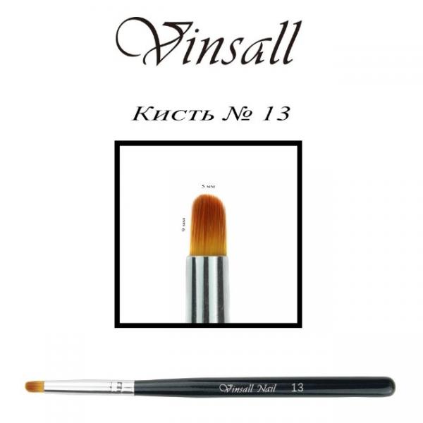 Vinsall (Винсал) кисть бочонок №13