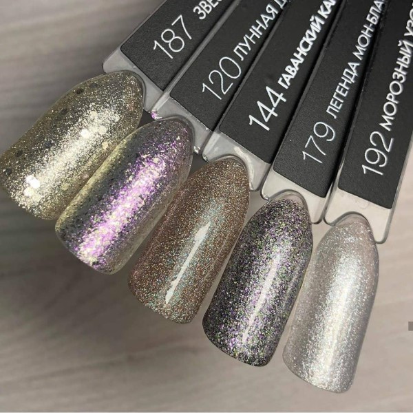 Гель-лак Cosmolac (Космолак) Glitter 179 Легенда Мон-Блана, 7,5 мл.