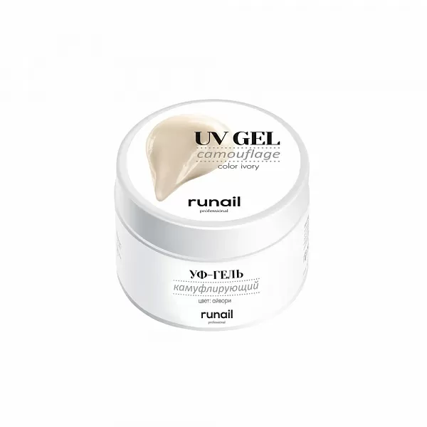 Камуфлирующий UV-гель RuNail (Рунейл) professional 6377, 15 мл