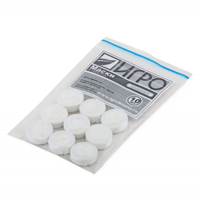 ИГРОbeauty Маска косметологическая с воротом, таблетки, спанлейс, Белый, 10шт