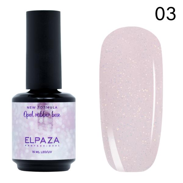 База Elpaza (Эльпаза) Opal Rubber Base 03, 15 мл