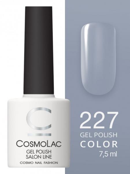 Гель-лак Cosmolac (Космолак) Color 227 Окутать вниманием, 7,5 мл.