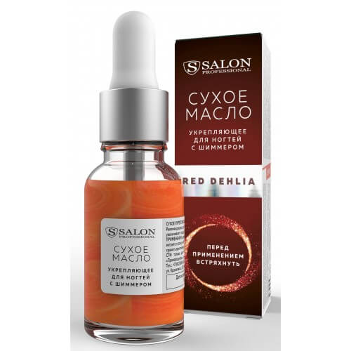 Укрепляющее сухое масло Salon Professional для ногтей и кутикулы с шиммером Red dehlia, 15 мл