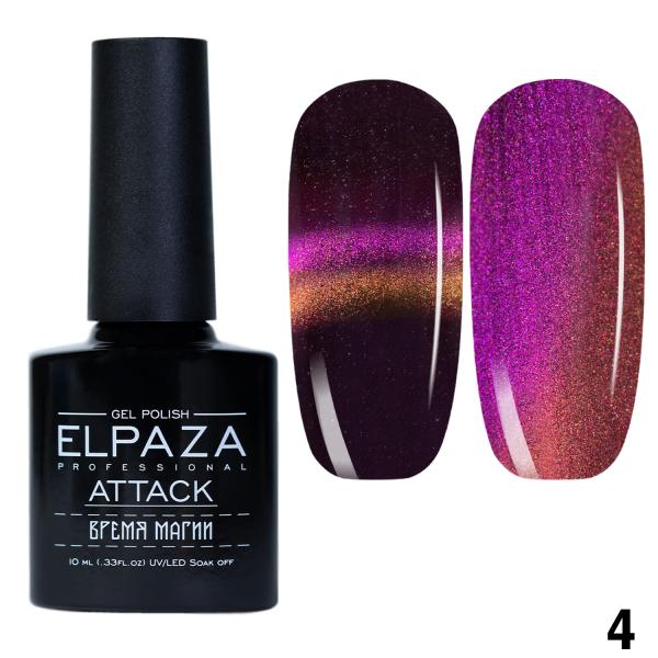 Гель-лак Elpaza (Эльпаза) Attack Cat Eye кошачий глаз 04, 10 мл