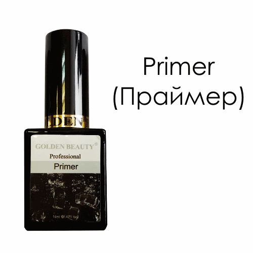 Праймер Golden Beauty (Голден Бьюти) Primer бескислотный, 14 мл