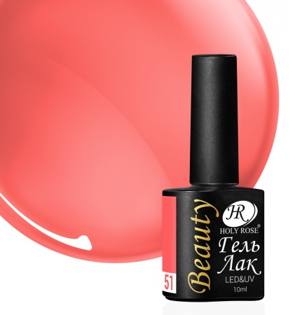 Гель-лак Holy Rose (Холи Роуз) Beauty № 051, 10 мл.