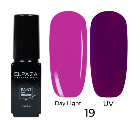 Краска для стемпинга Elpaza (Эльпаза) Paint N019, 5 мл