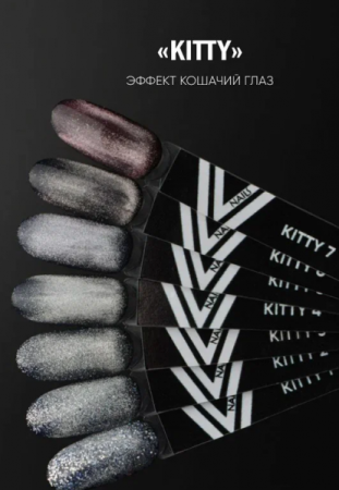 Гель-лак Vogue Nails Cat Eye (кошачий глаз) Kitty Collection #5, 10мл