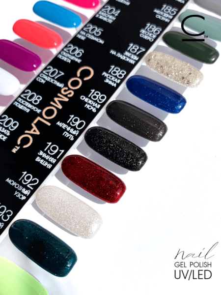 Гель-лак Cosmolac (Космолак) Glitter 193 Сказочный лес, 7,5 мл.