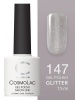 Гель-лак Cosmolac (Космолак) Glitter 147 Пенная вечеринка, 7,5 мл.