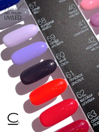 Гель-лак Cosmolac (Космолак) Color 61 Глубокое декольте, 7,5 мл.