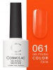 Гель-лак Cosmolac (Космолак) Color 61 Глубокое декольте, 7,5 мл.